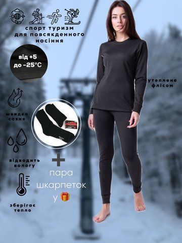 Комплект флісова термобілизна ThermoCool жіноча, колір чорний, розмір XS (164) + термошкарпетки в подарунок 2088631957 фото